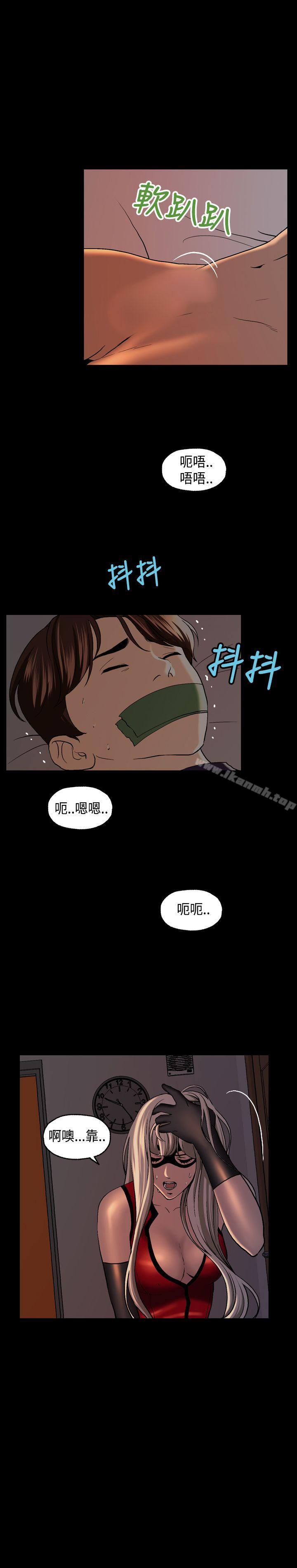 第4话-蒙面女王-洪班长（第13张）