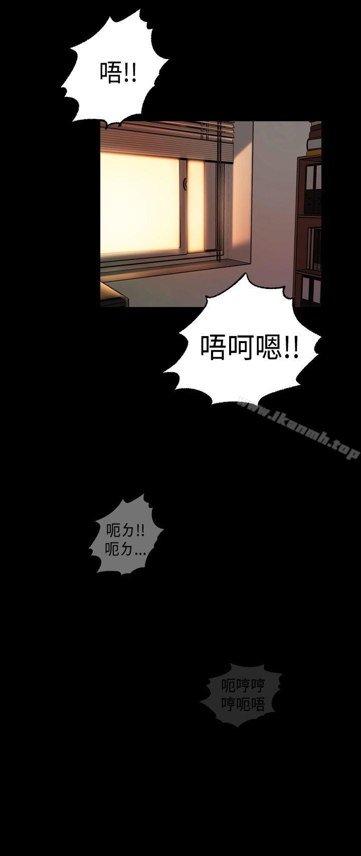第4话-蒙面女王-洪班长（第16张）