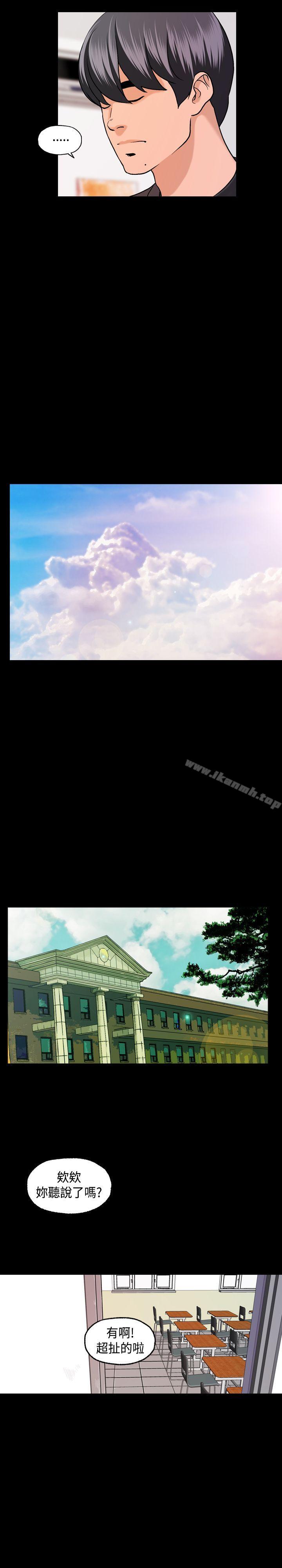 第4话-蒙面女王-洪班长（第21张）
