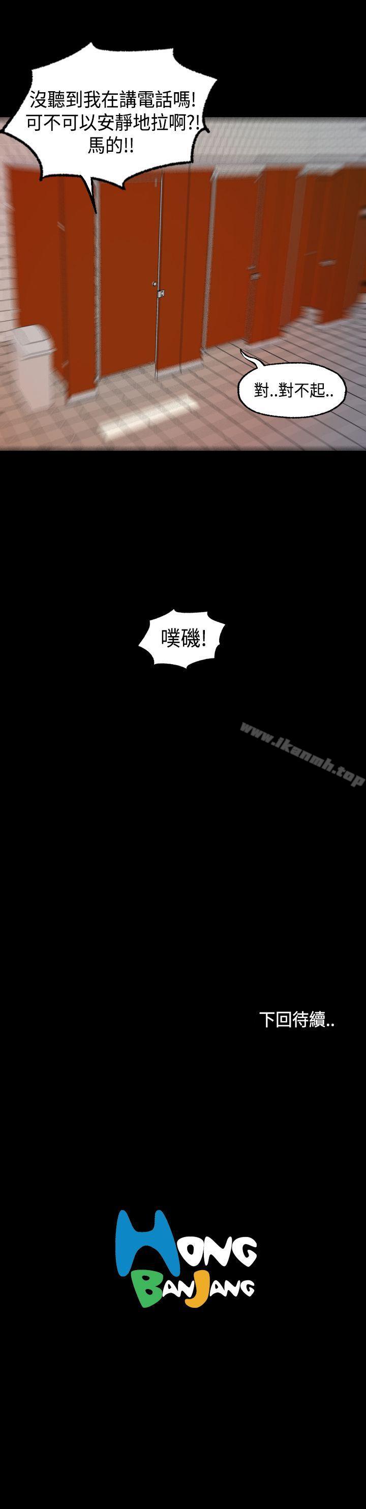 第4话-蒙面女王-洪班长（第27张）