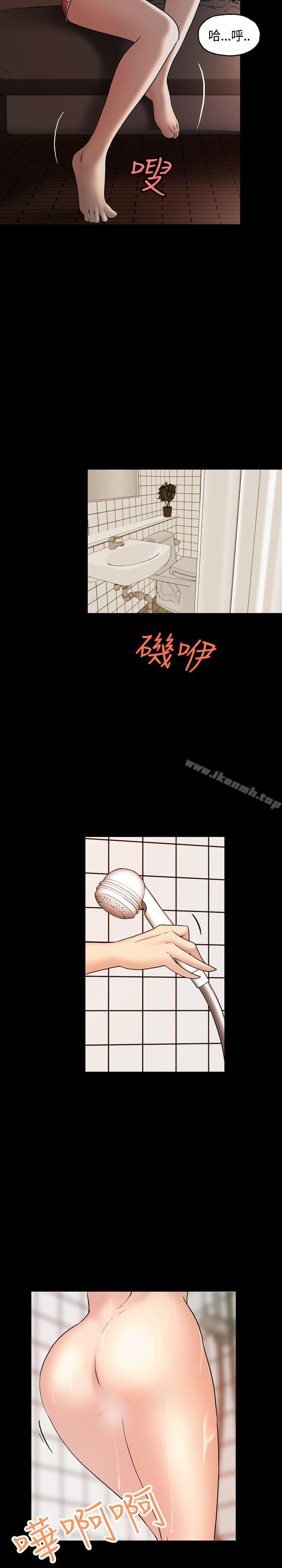 第5话-蒙面女王-洪班长（第15张）