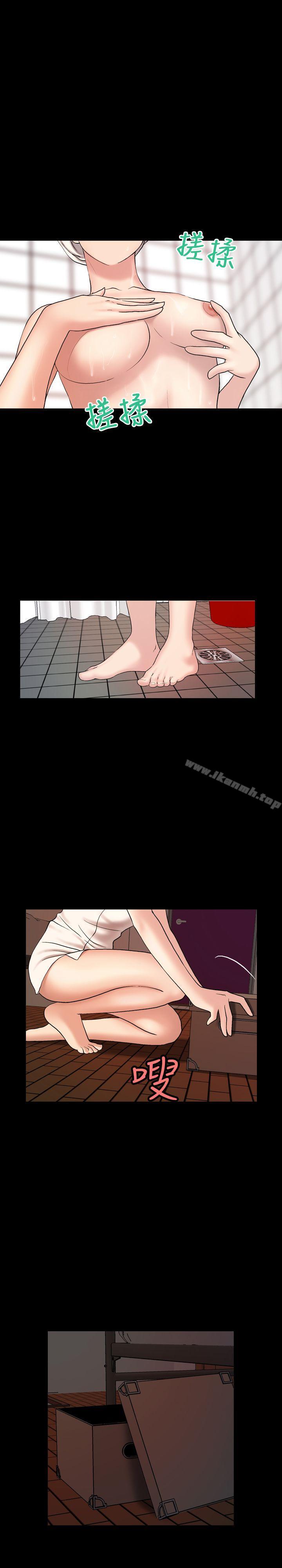 第5话-蒙面女王-洪班长（第16张）