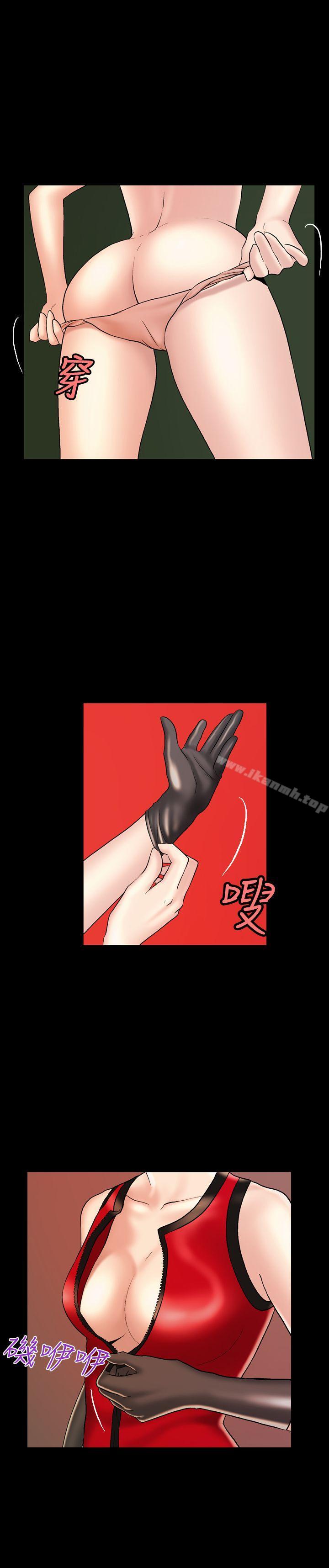 第5话-蒙面女王-洪班长（第17张）