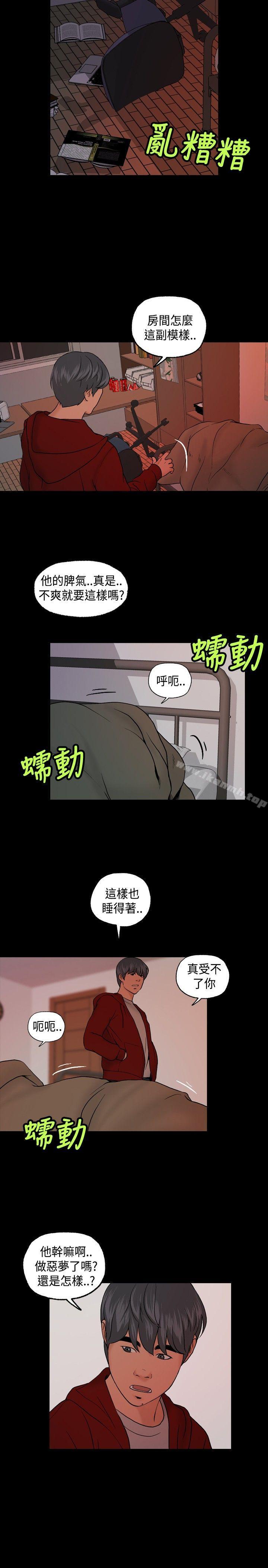 第6话-蒙面女王-洪班长（第3张）