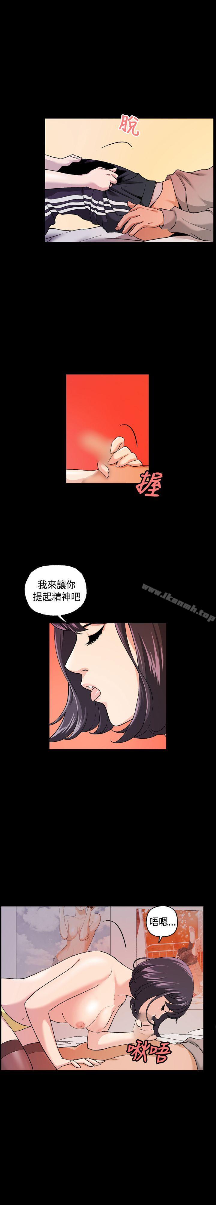 第7话-蒙面女王-洪班长（第6张）