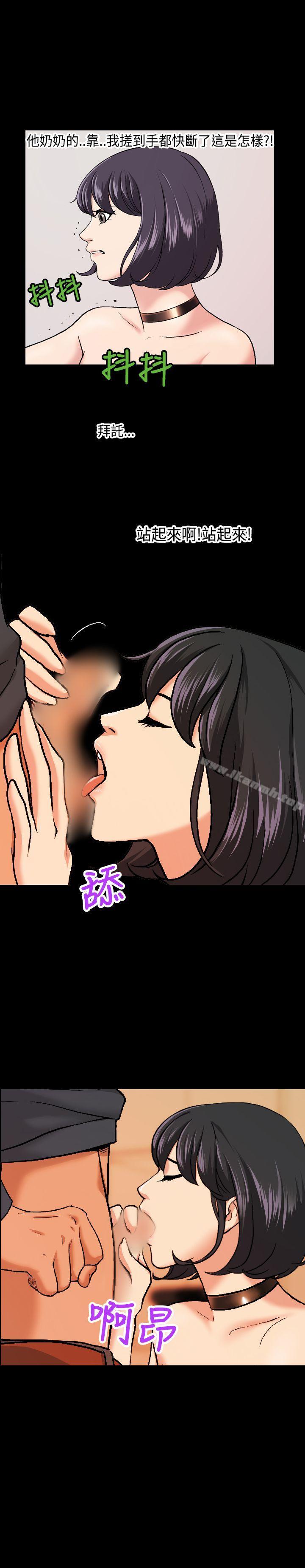 第7话-蒙面女王-洪班长（第14张）
