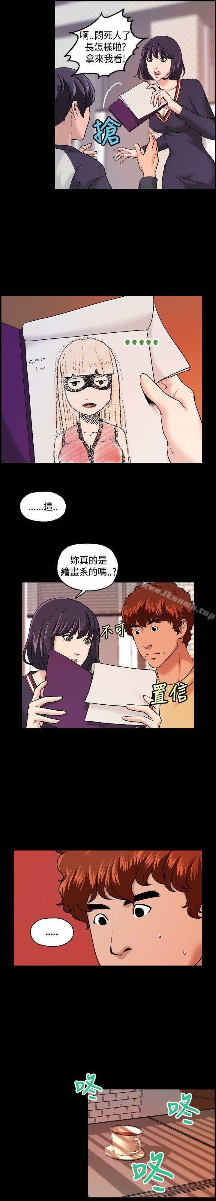 第8话-蒙面女王-洪班长（第5张）