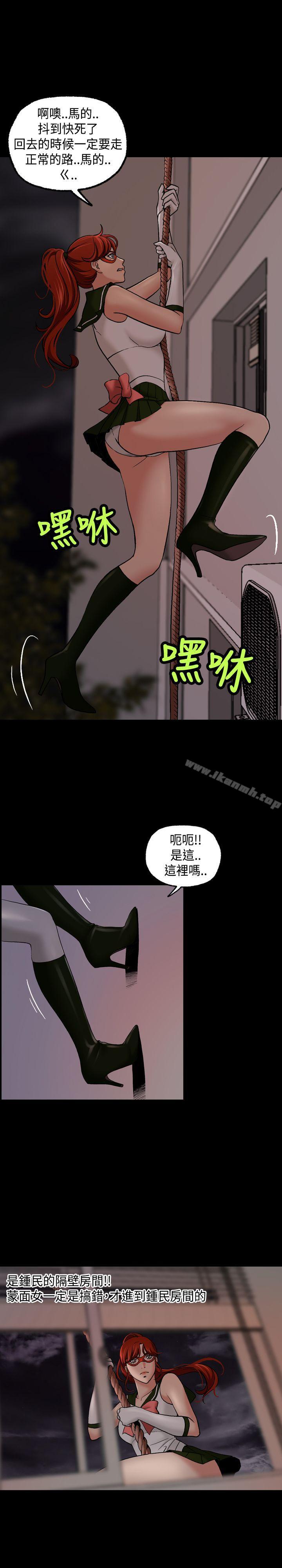 第11话-蒙面女王-洪班长（第4张）