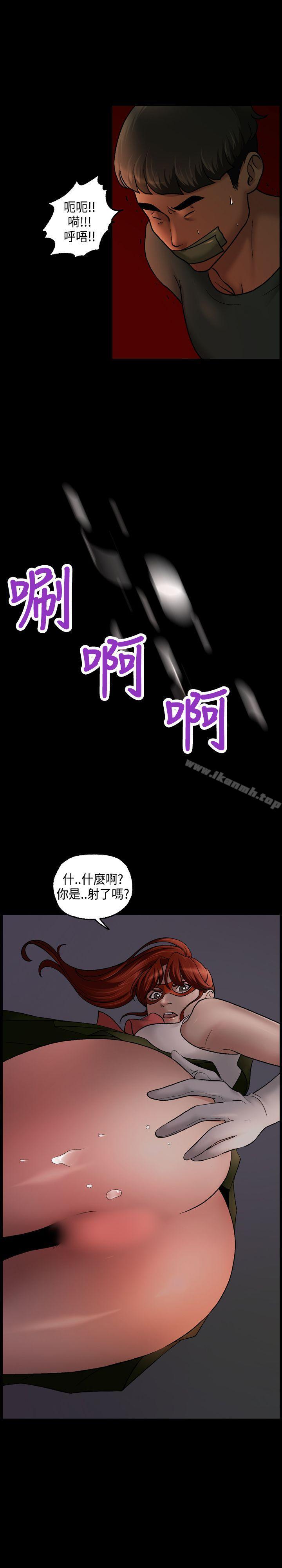 第11话-蒙面女王-洪班长（第9张）