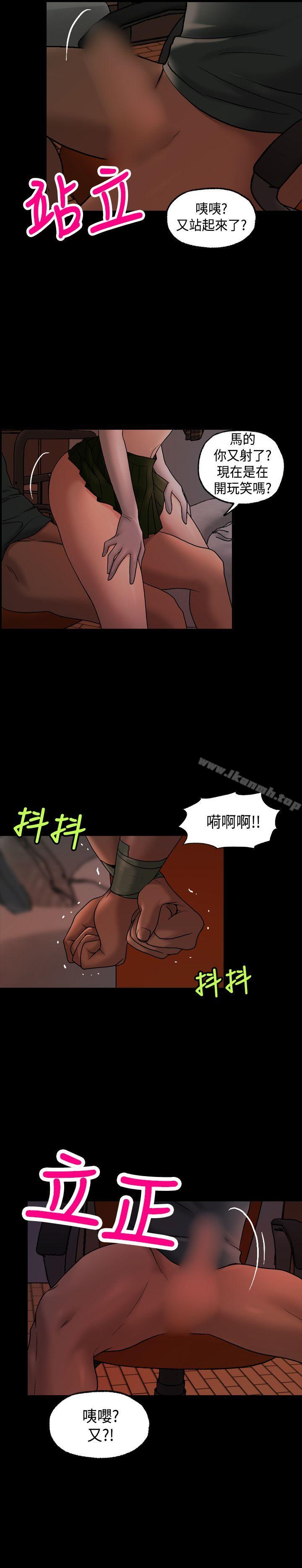 第11话-蒙面女王-洪班长（第14张）