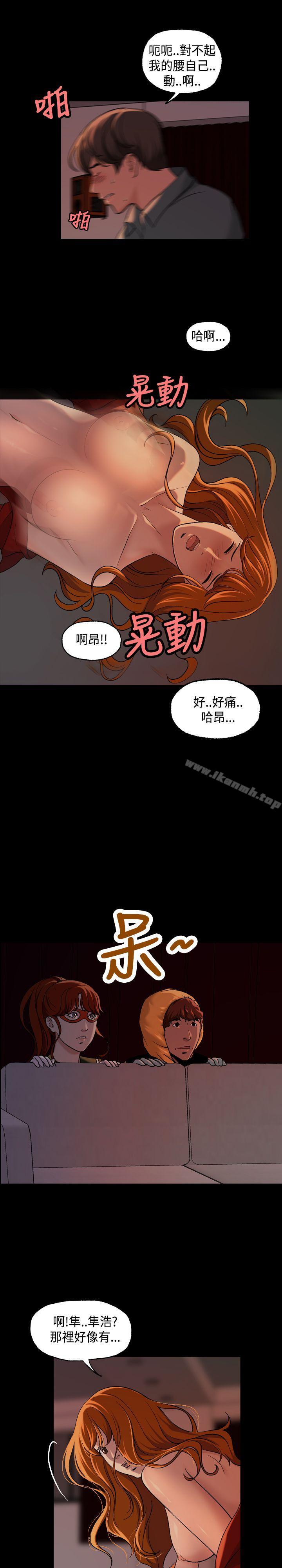 第12话-蒙面女王-洪班长（第14张）