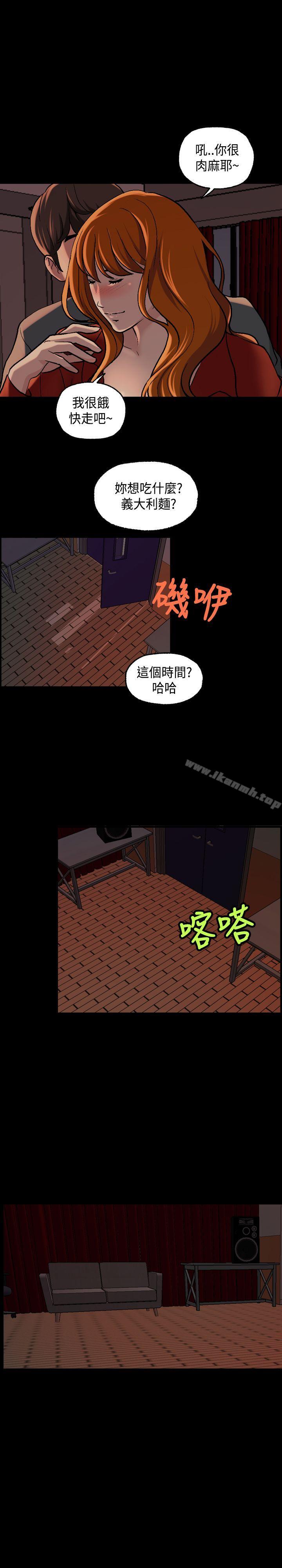 第13话-蒙面女王-洪班长（第8张）