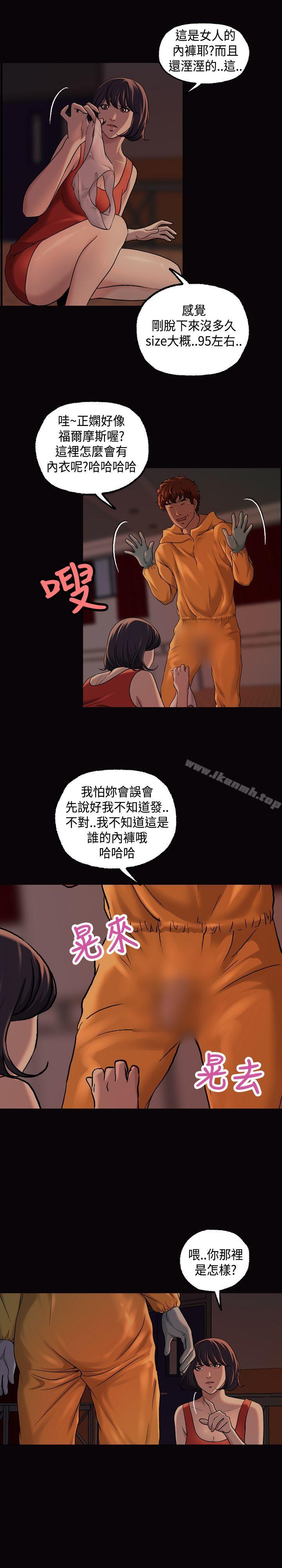 第14话-蒙面女王-洪班长（第9张）