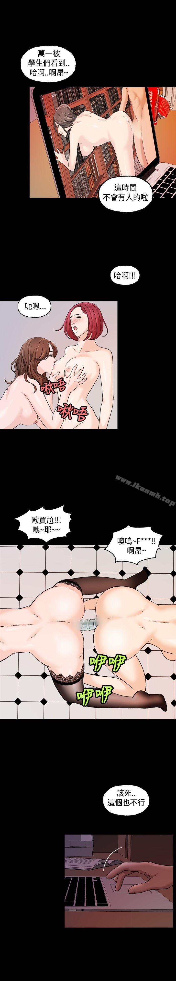 第15话-蒙面女王-洪班长（第10张）