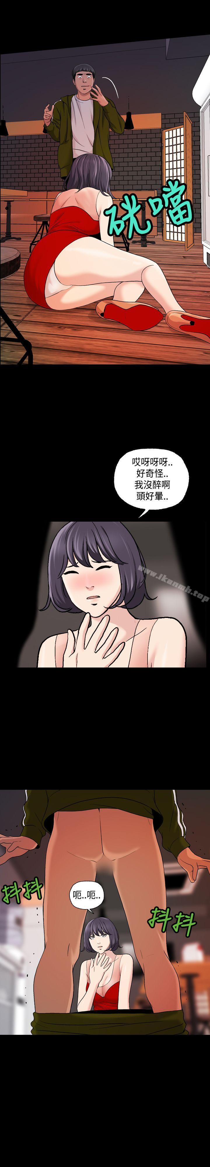 第15话-蒙面女王-洪班长（第14张）