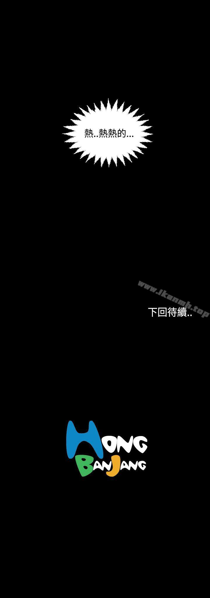 第15话-蒙面女王-洪班长（第17张）