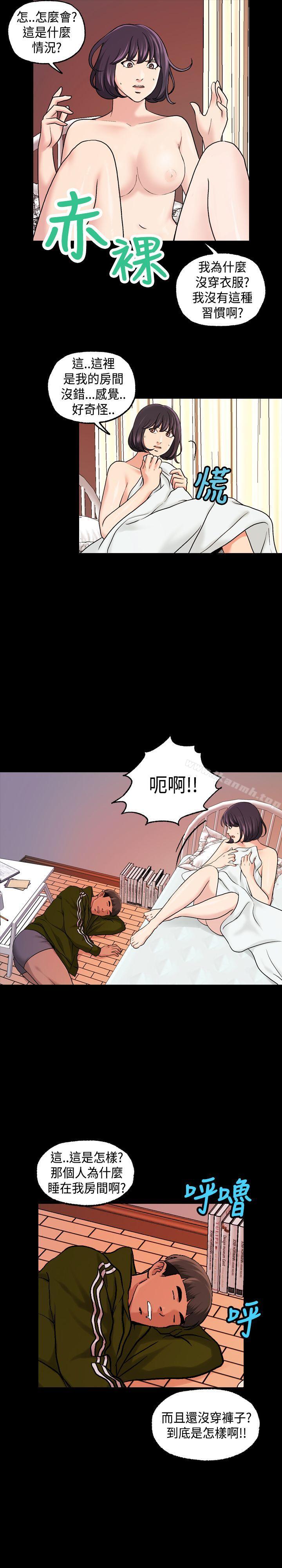 第16话-蒙面女王-洪班长（第3张）