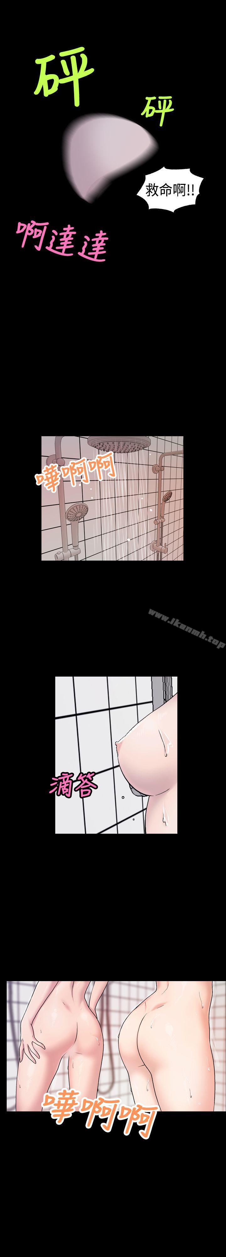 第17话-蒙面女王-洪班长（第8张）