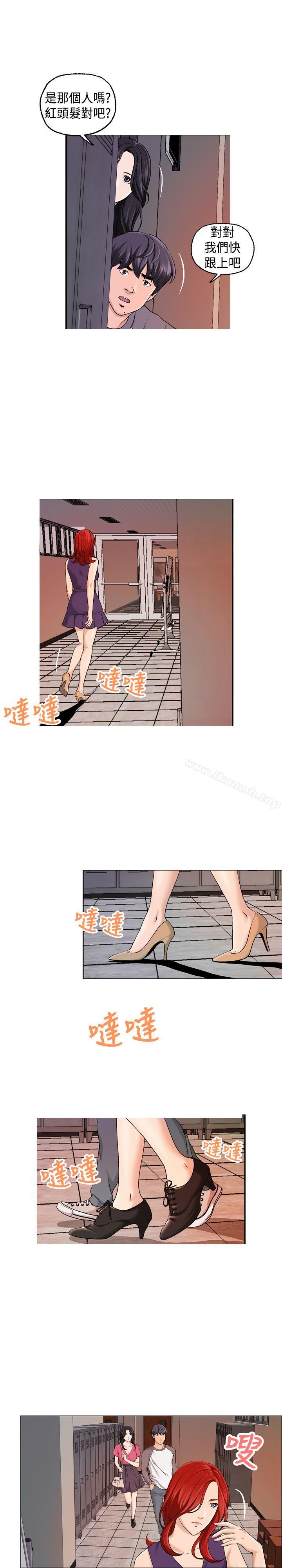 第17话-蒙面女王-洪班长（第12张）