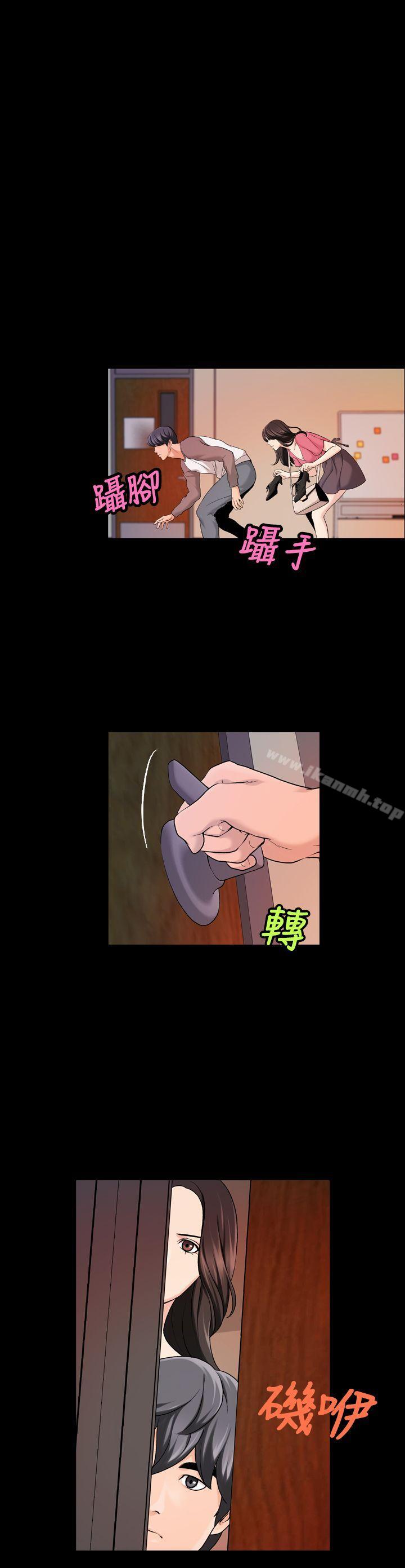 第17话-蒙面女王-洪班长（第14张）