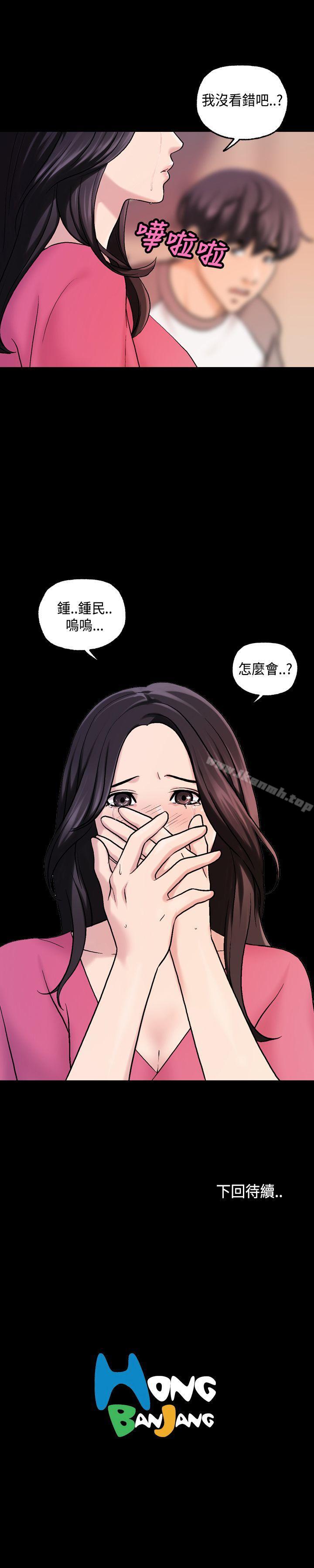 第17话-蒙面女王-洪班长（第17张）