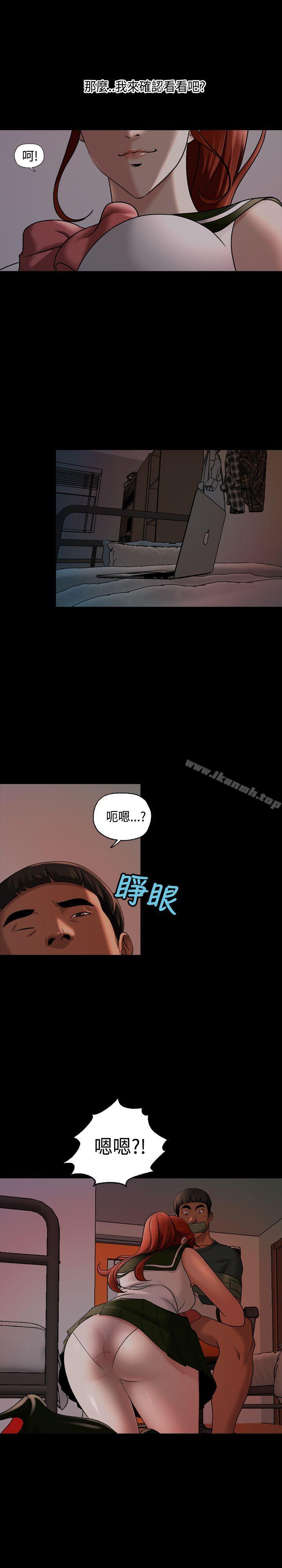 第11话-蒙面女王-洪班长（第6张）