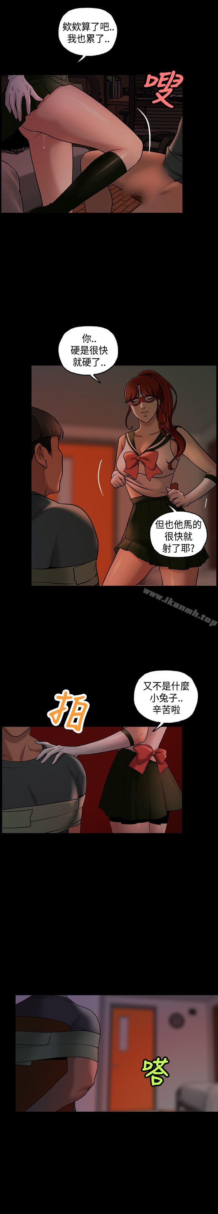 第11话-蒙面女王-洪班长（第16张）