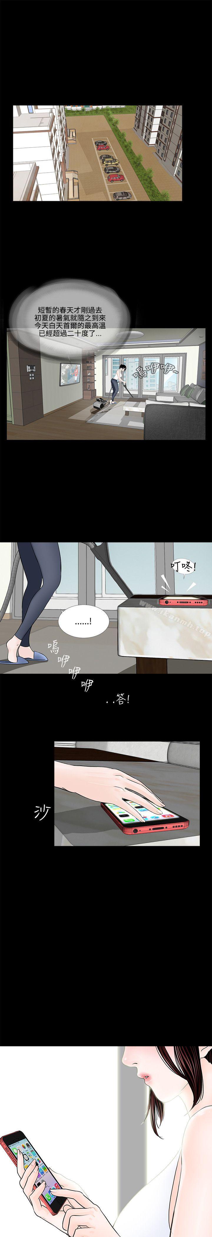 第1话-梦魇-朴敏 , 鬼怪工坊（第19张）