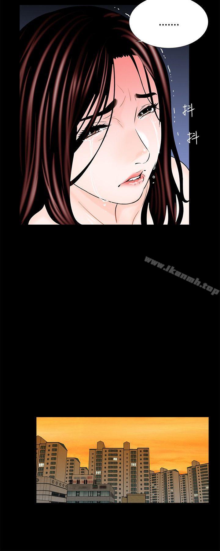 第3话-梦魇-朴敏 , 鬼怪工坊（第26张）