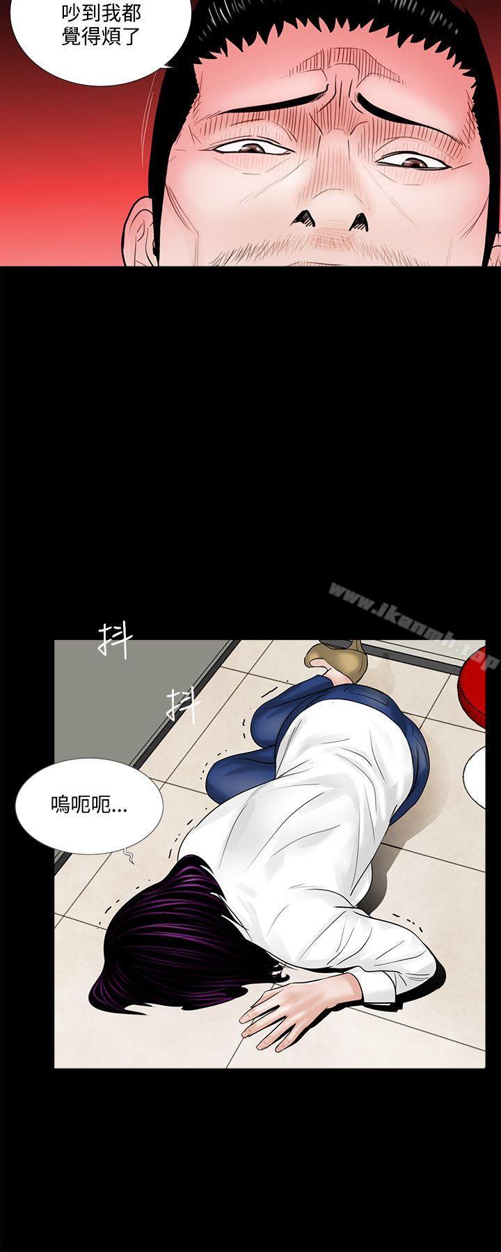 第4话-梦魇-朴敏 , 鬼怪工坊（第16张）