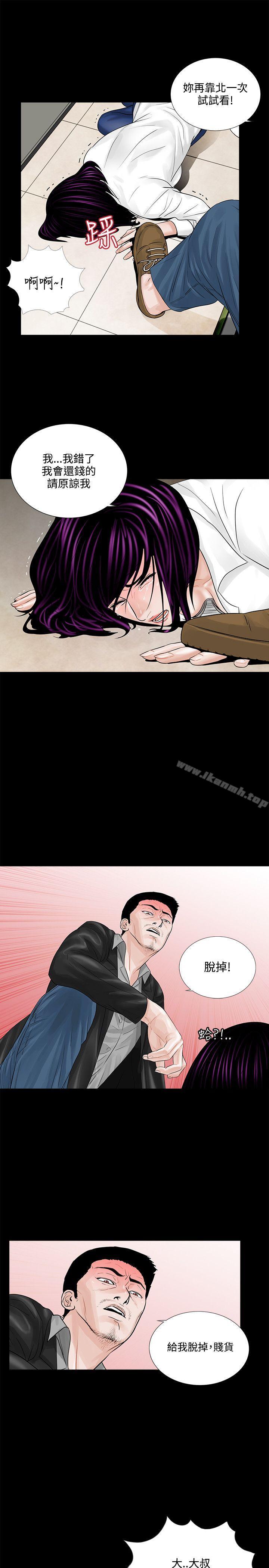 第4话-梦魇-朴敏 , 鬼怪工坊（第17张）