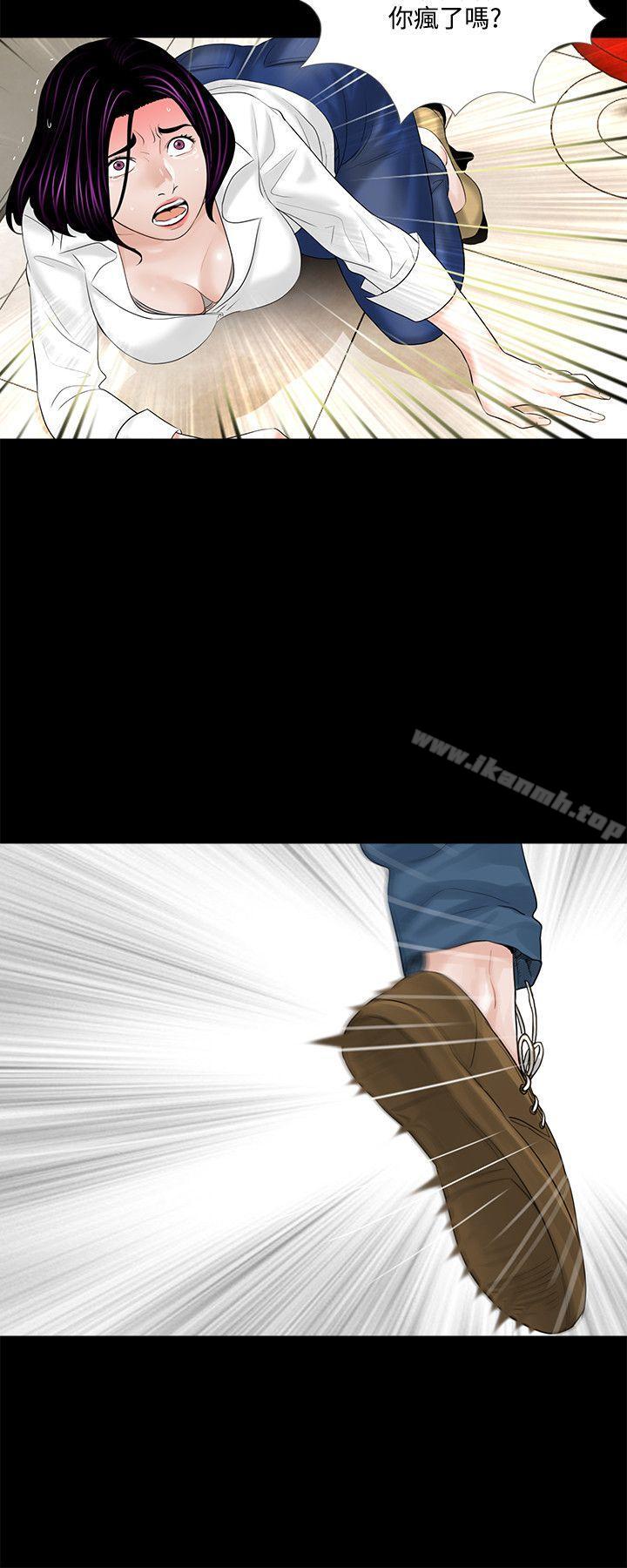 第4话-梦魇-朴敏 , 鬼怪工坊（第18张）