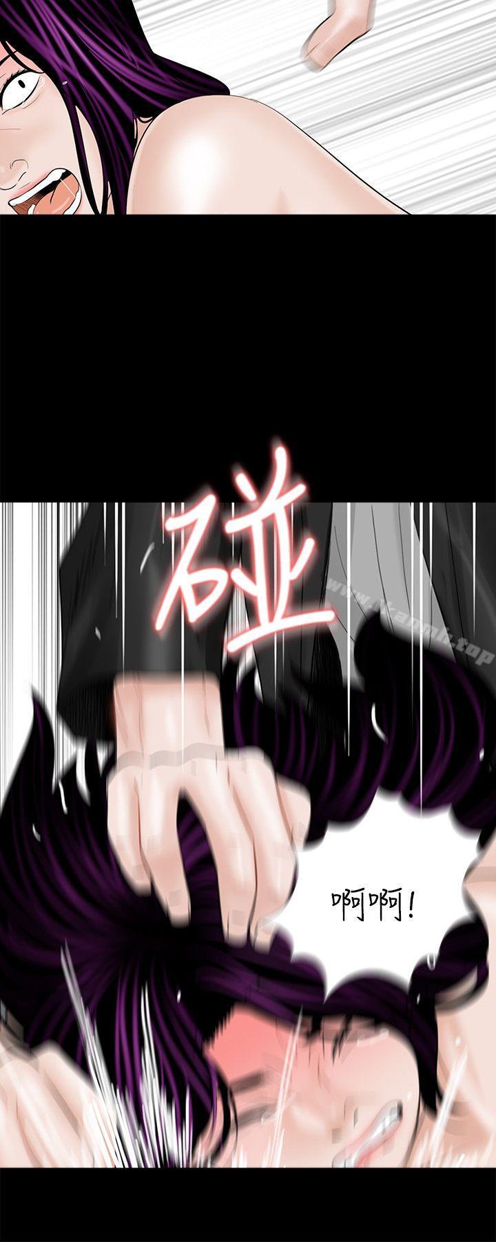 第5话-梦魇-朴敏 , 鬼怪工坊（第12张）