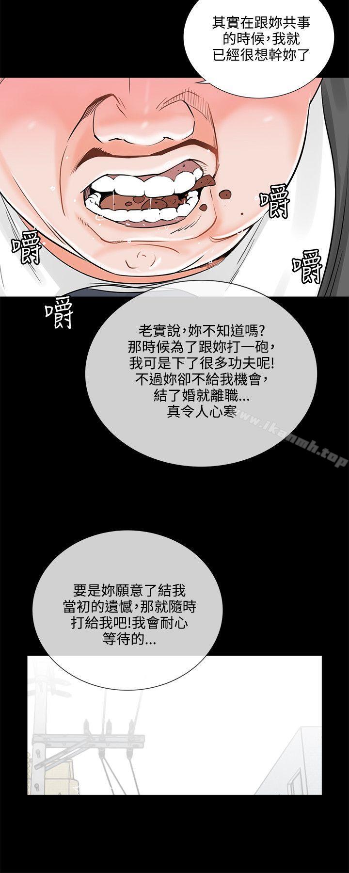 第6话-梦魇-朴敏 , 鬼怪工坊（第24张）