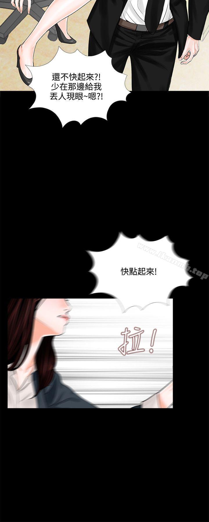 第7话-梦魇-朴敏 , 鬼怪工坊（第6张）