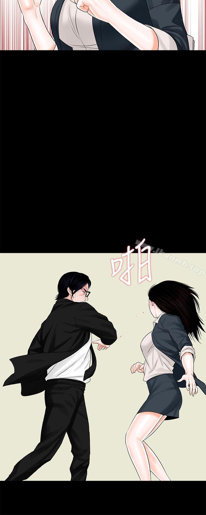 第7话-梦魇-朴敏 , 鬼怪工坊（第8张）
