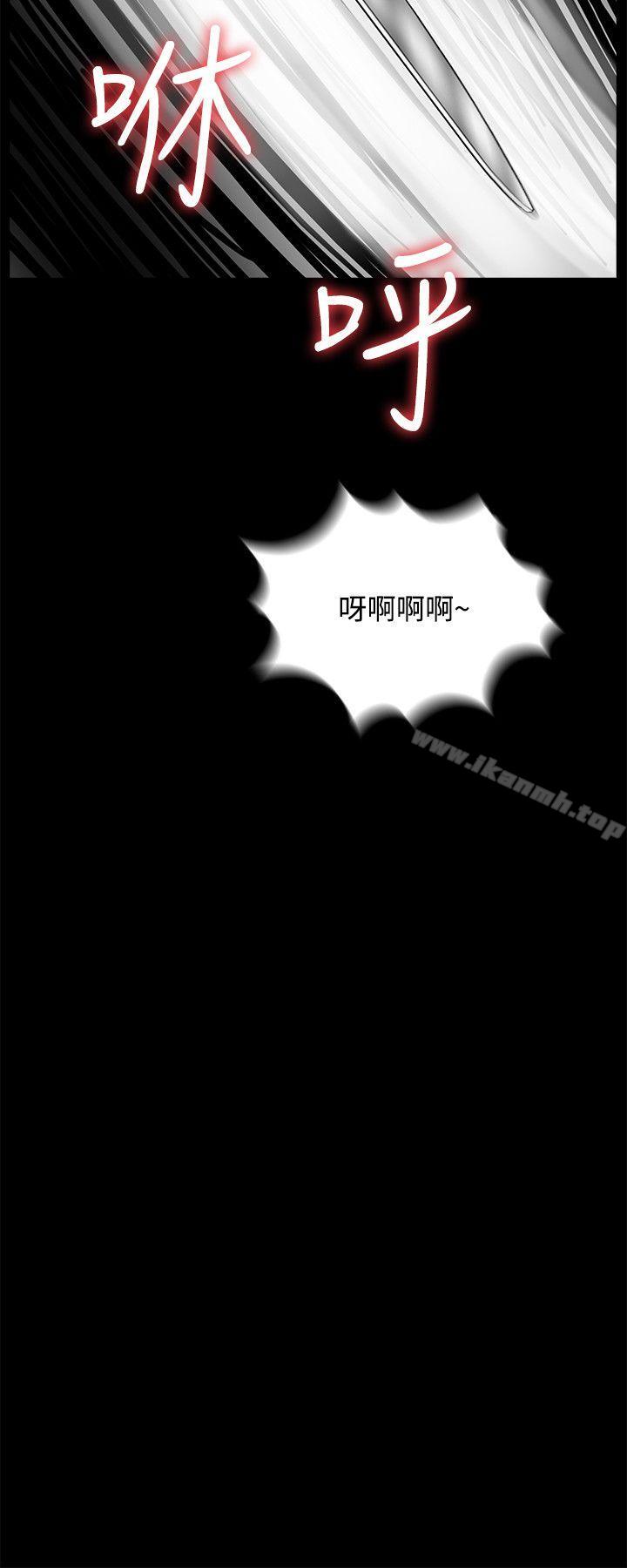 第7话-梦魇-朴敏 , 鬼怪工坊（第28张）