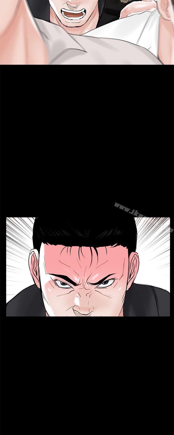 第9话-梦魇-朴敏 , 鬼怪工坊（第26张）
