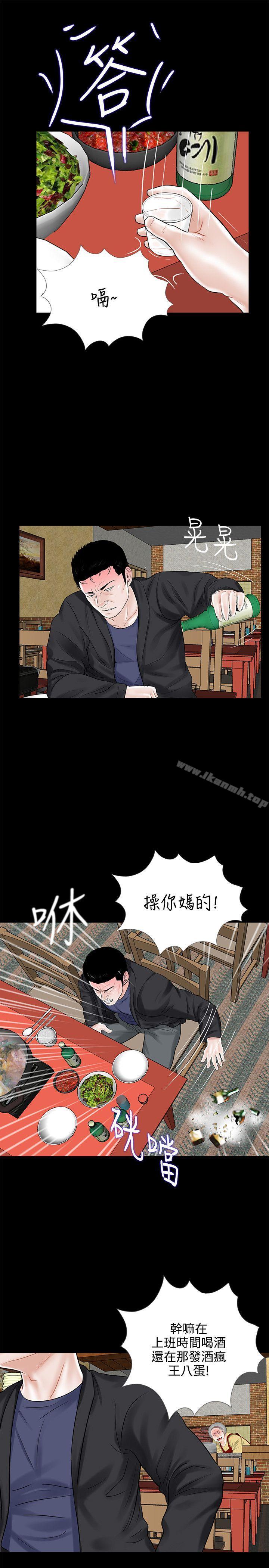 第10话-梦魇-朴敏 , 鬼怪工坊（第19张）