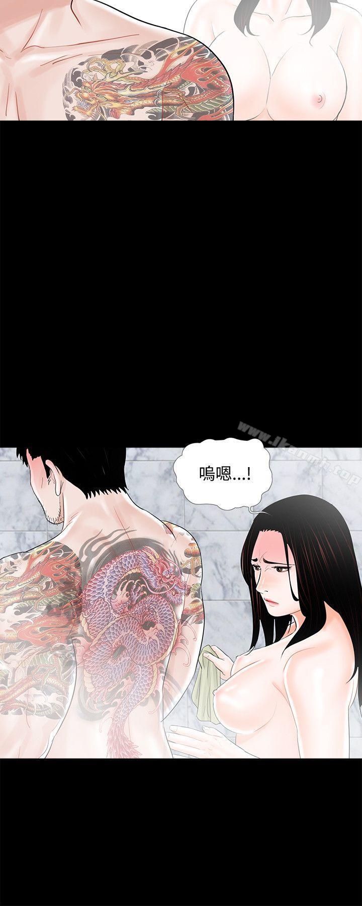 第11话-梦魇-朴敏 , 鬼怪工坊（第14张）