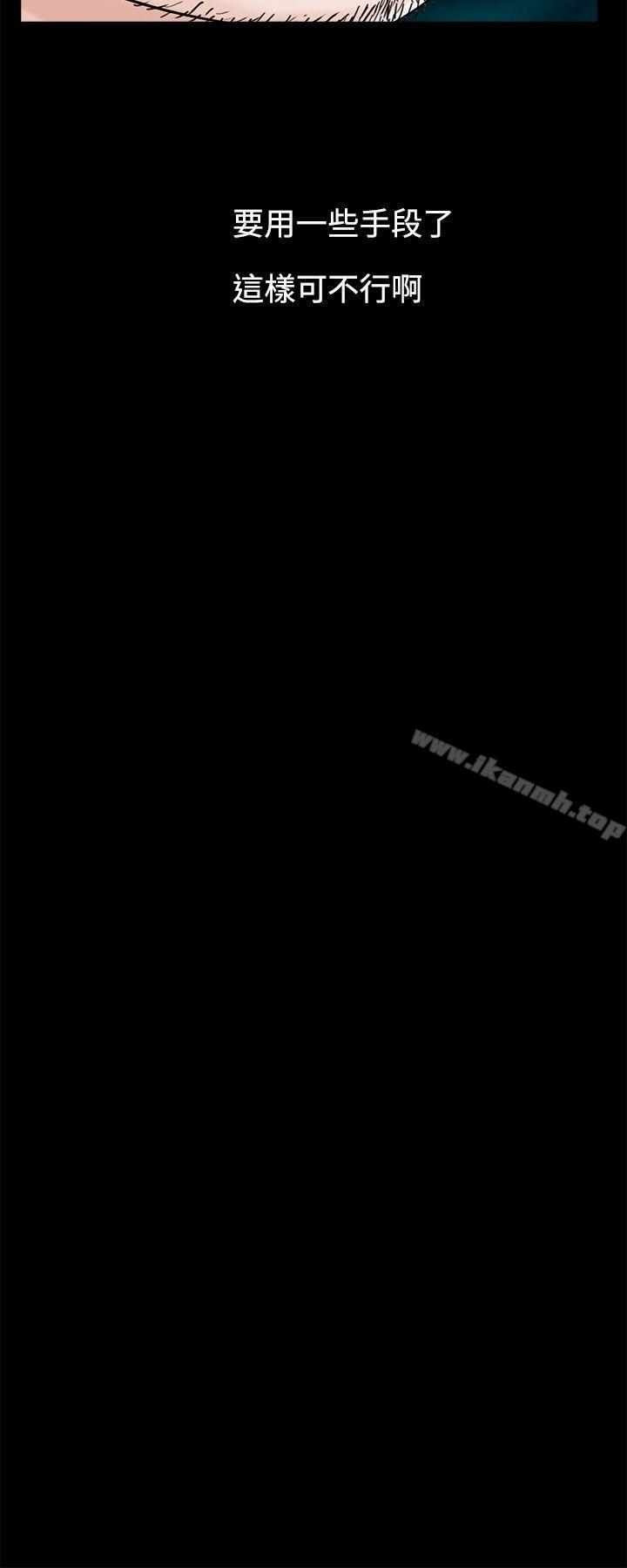 第13话-梦魇-朴敏 , 鬼怪工坊（第10张）