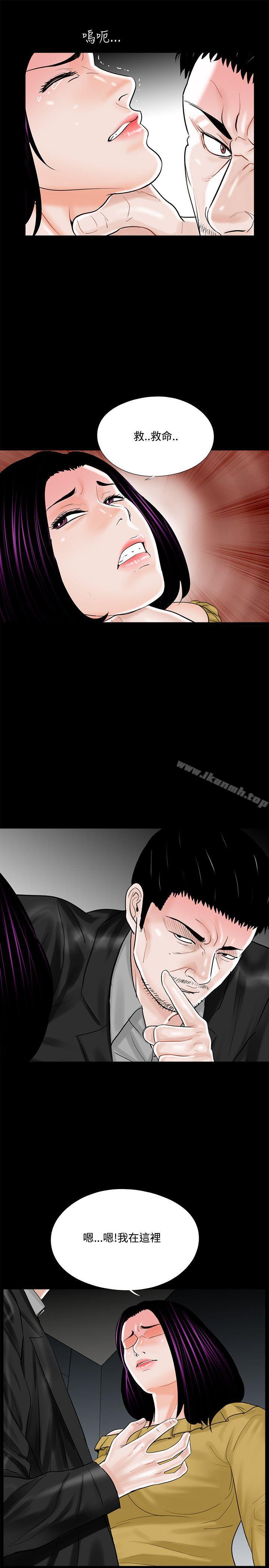 第13话-梦魇-朴敏 , 鬼怪工坊（第19张）