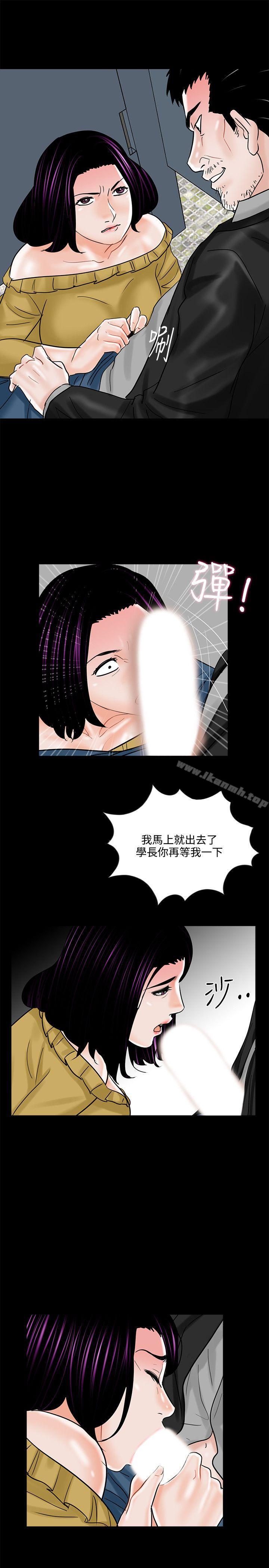 第13话-梦魇-朴敏 , 鬼怪工坊（第25张）