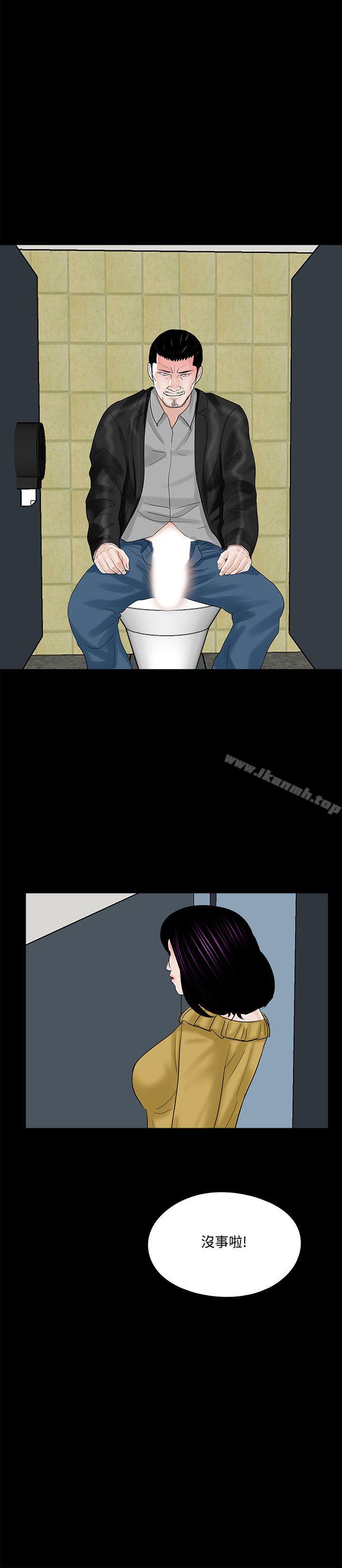 第13话-梦魇-朴敏 , 鬼怪工坊（第28张）