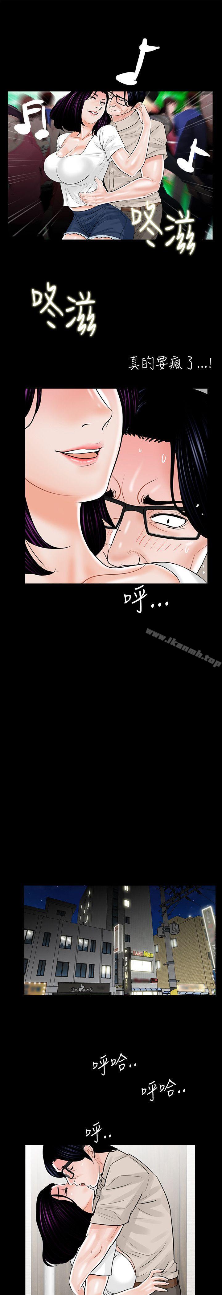 第14话-梦魇-朴敏 , 鬼怪工坊（第11张）