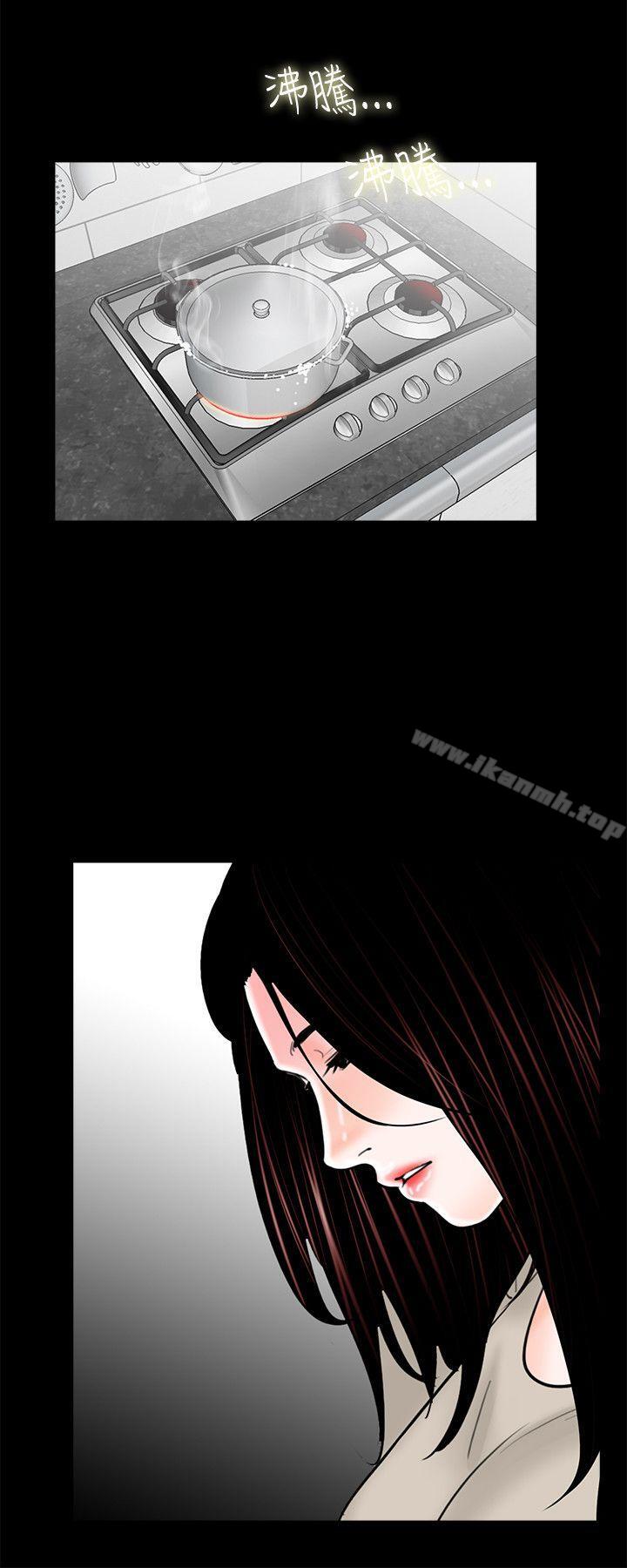 第15话-梦魇-朴敏 , 鬼怪工坊（第8张）