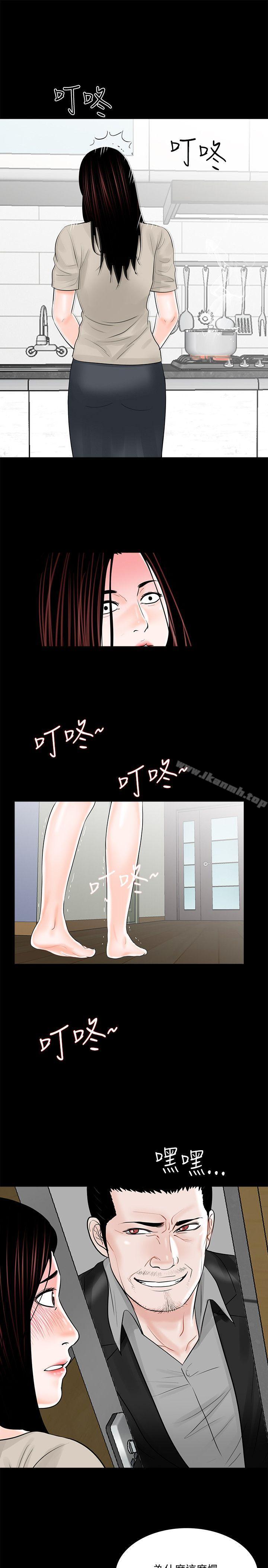 第15话-梦魇-朴敏 , 鬼怪工坊（第9张）