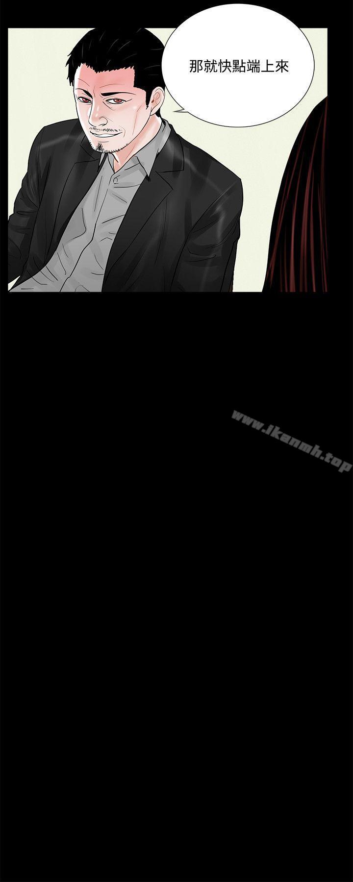 第15话-梦魇-朴敏 , 鬼怪工坊（第12张）