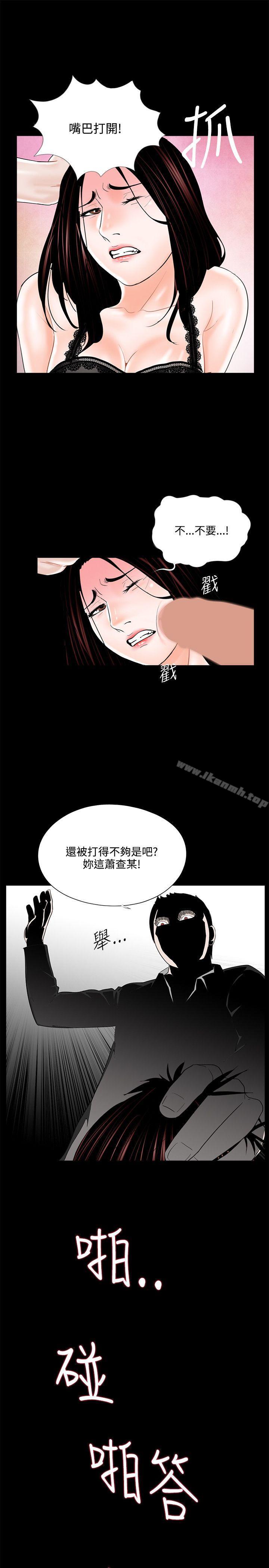 第16话-梦魇-朴敏 , 鬼怪工坊（第7张）