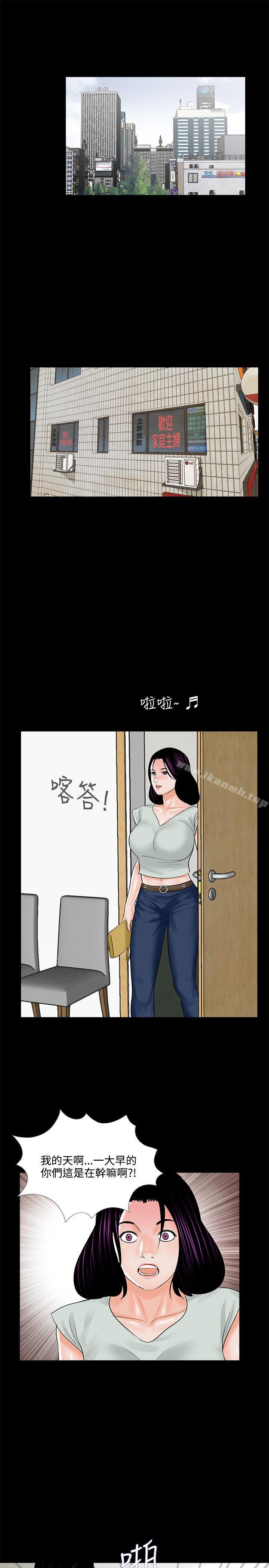 第18话-梦魇-朴敏 , 鬼怪工坊（第5张）